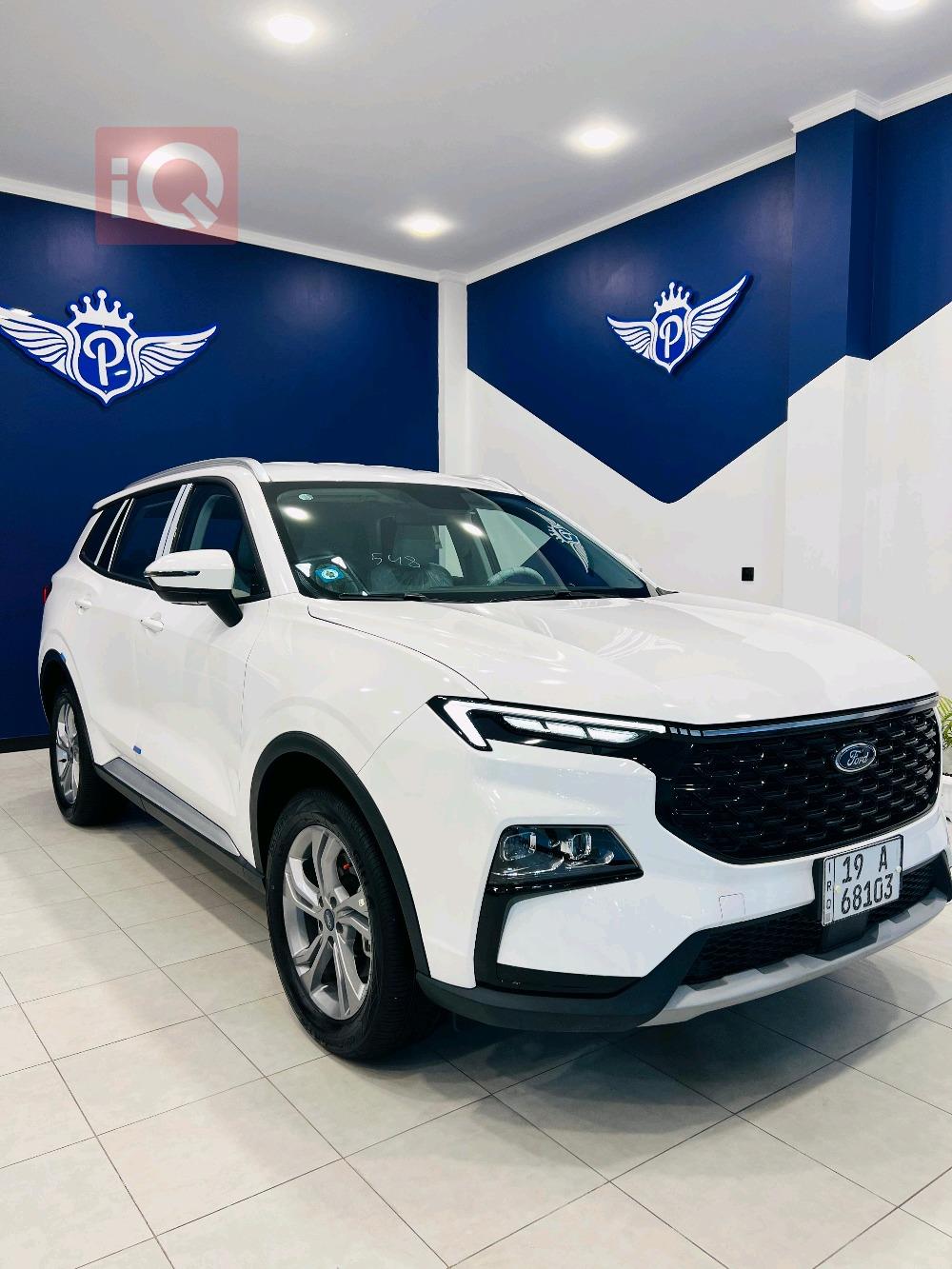 فۆرد ترێتۆری